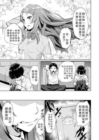 第141页图