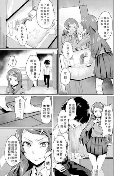 第157页图