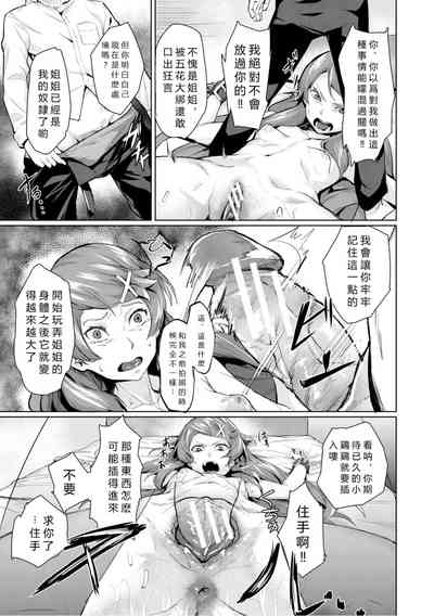 第161页图