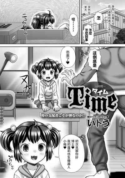 第1页图