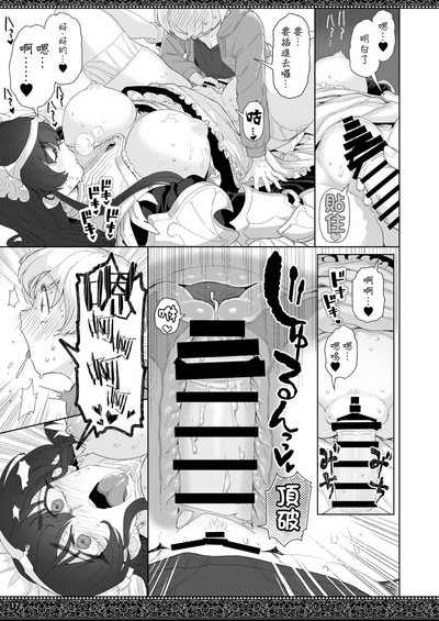 第17頁圖