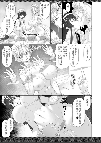 第33頁圖