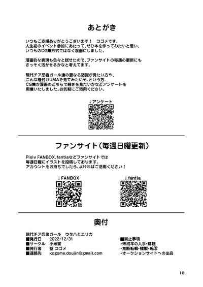 第17頁圖