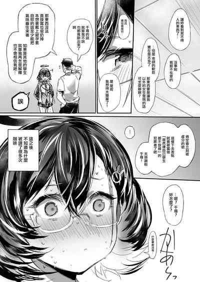 第17頁圖