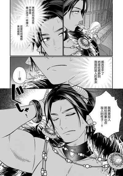 第105頁圖