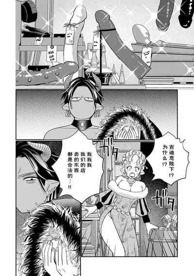第109頁圖