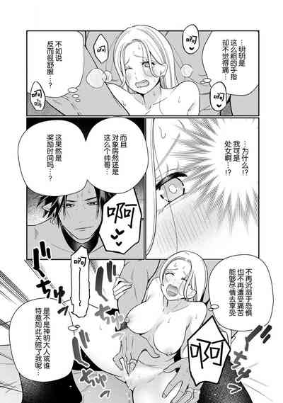 第21頁圖