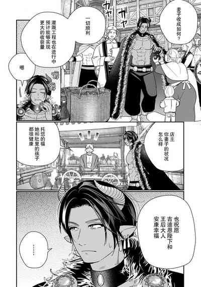 第89頁圖