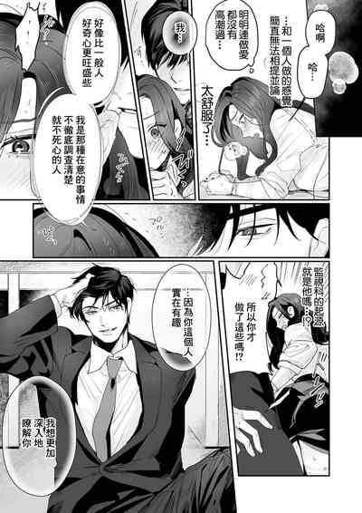 第25页图