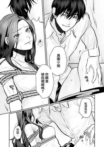 第61页图