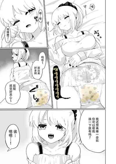 第17頁圖