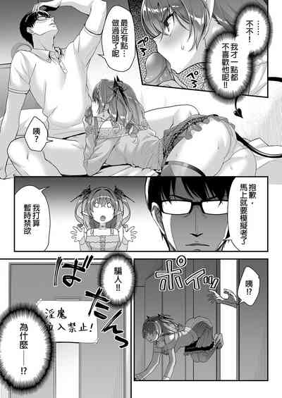 第17页图