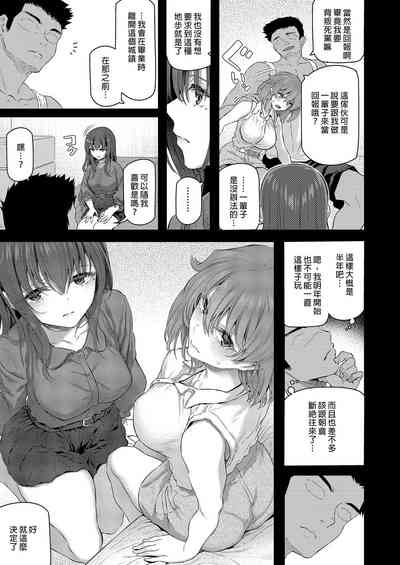 第17页图