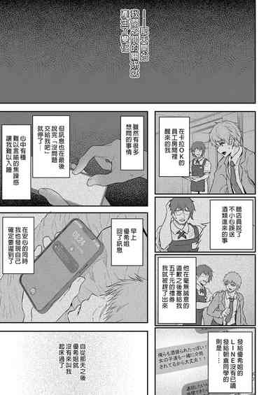 第49页图