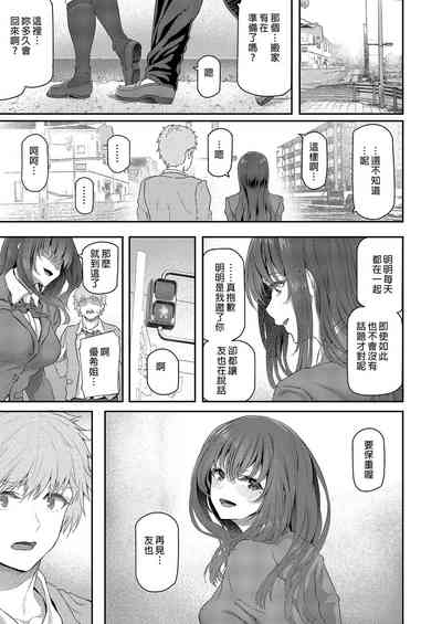 第53页图