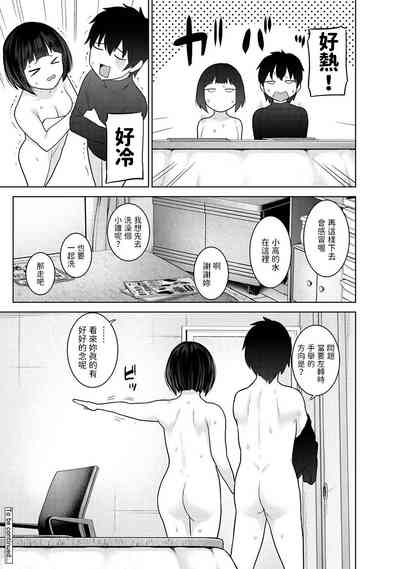 第25页图