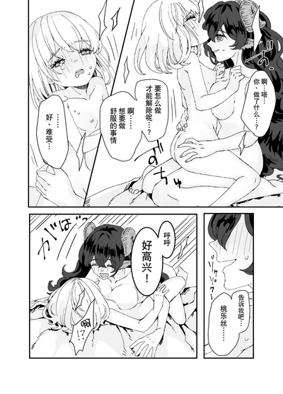 第17頁圖
