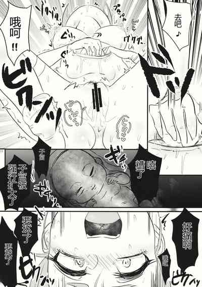 第17頁圖