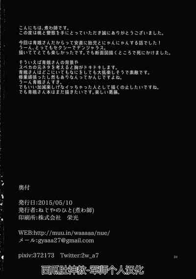 第25頁圖