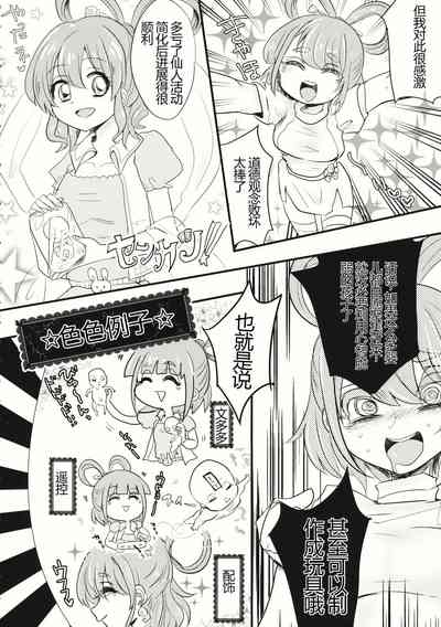第5頁圖