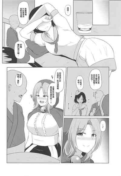 第5页图