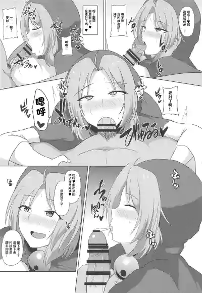 第9页图
