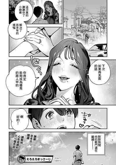 第17页图