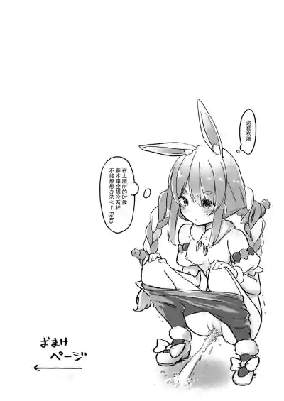 第21頁圖