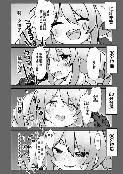 第9頁圖