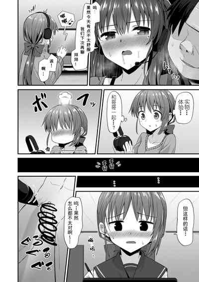 第9頁圖