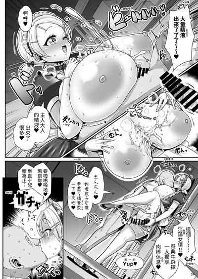 第25頁圖
