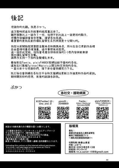 第45頁圖