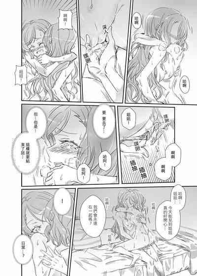 第29页图