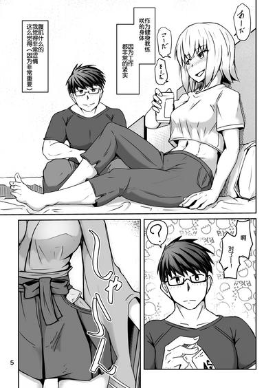 第5頁圖