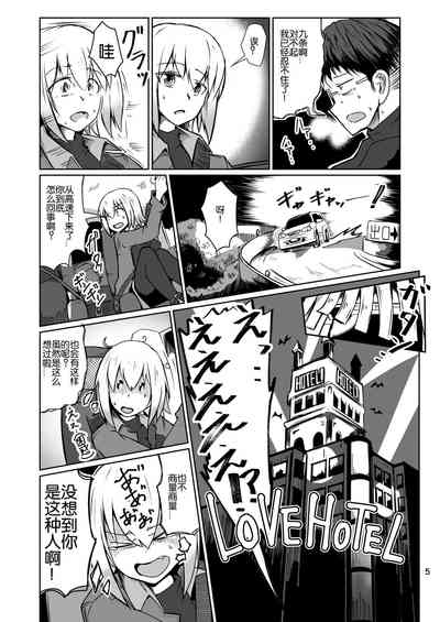 第5页图