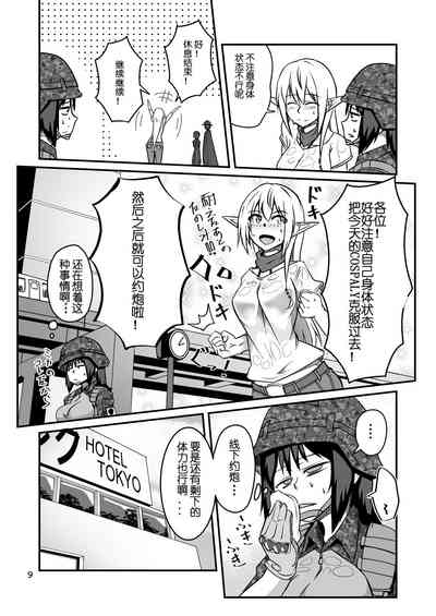 第9頁圖