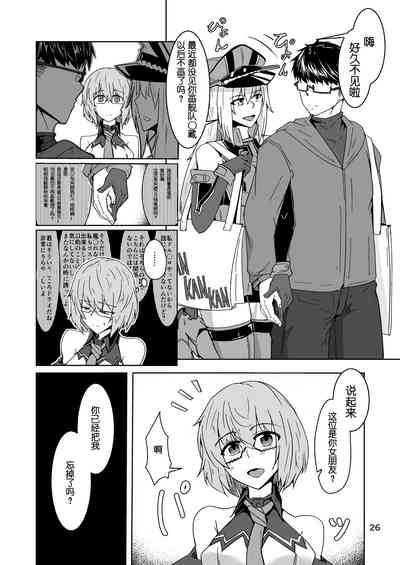 第25页图