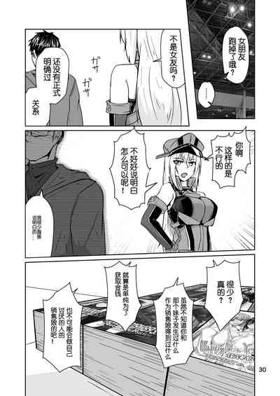 第29页图