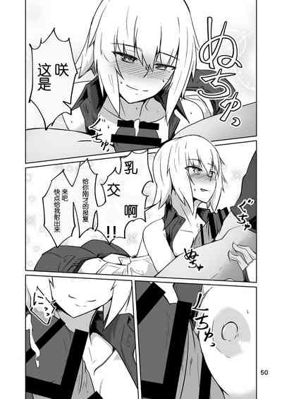 第49页图