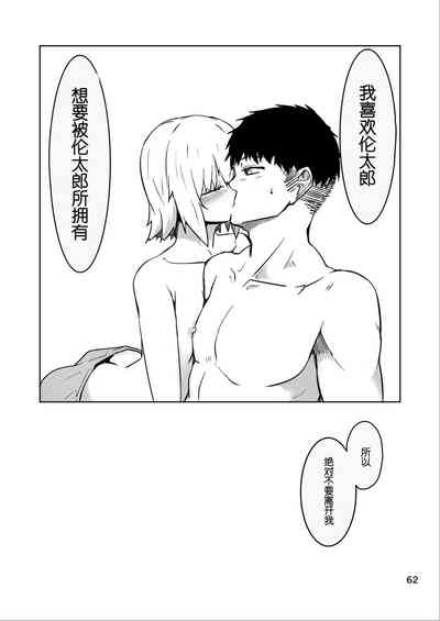第61页图