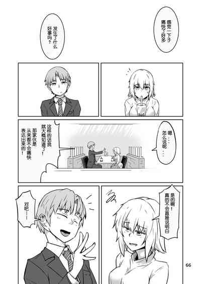 第65页图