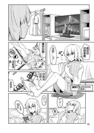 第9页图