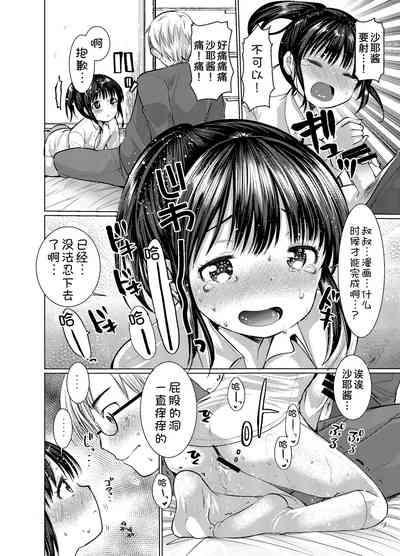 第13頁圖
