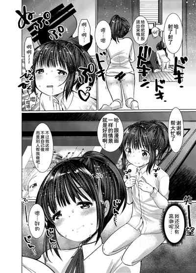 第9頁圖