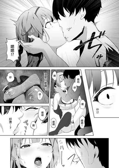 第9页图