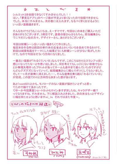 第197页图