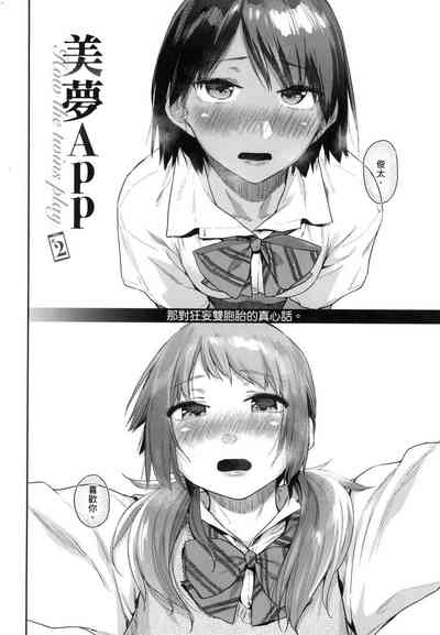 第37页图