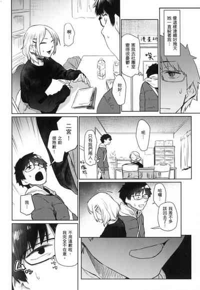 第89页图