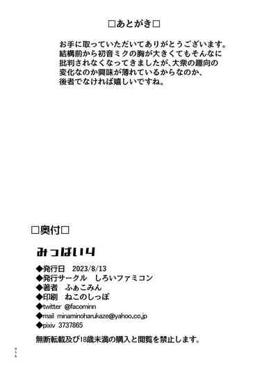 第17页图