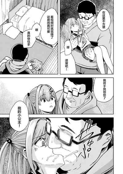 第53頁圖